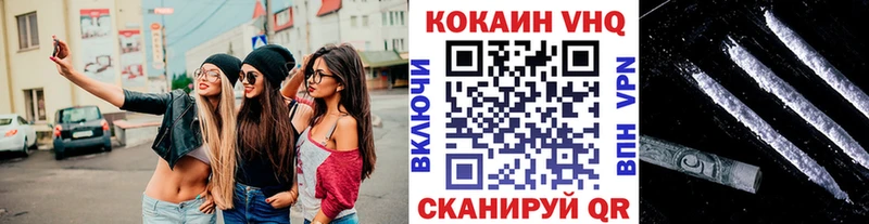 COCAIN Эквадор  Купить  Буйнакск 