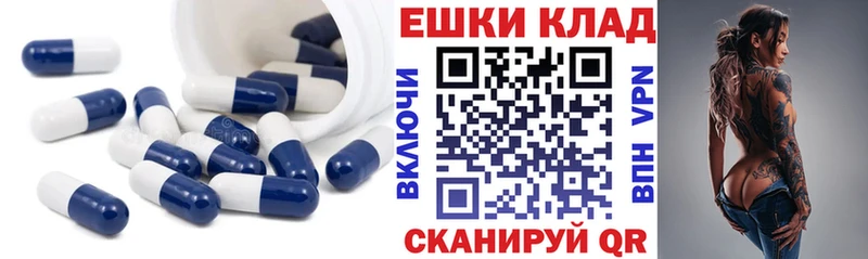 Купить  Буйнакск  ЭКСТАЗИ ешки 