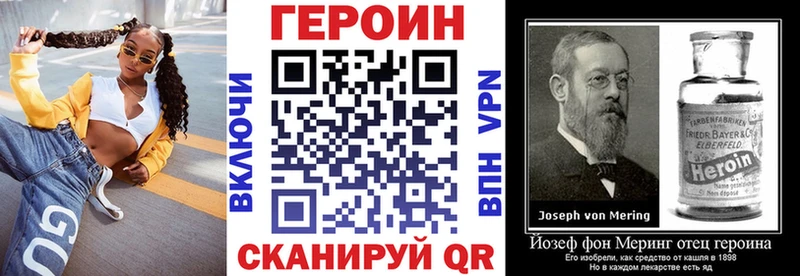 Купить закладки  Буйнакск  ГЕРОИН афганец 