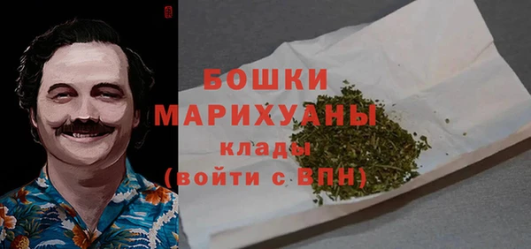 кокаин премиум Костерёво