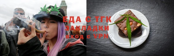 кокаин премиум Костерёво
