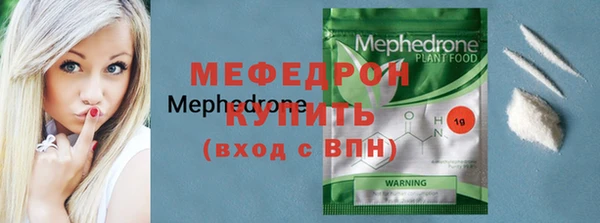 кокаин премиум Костерёво