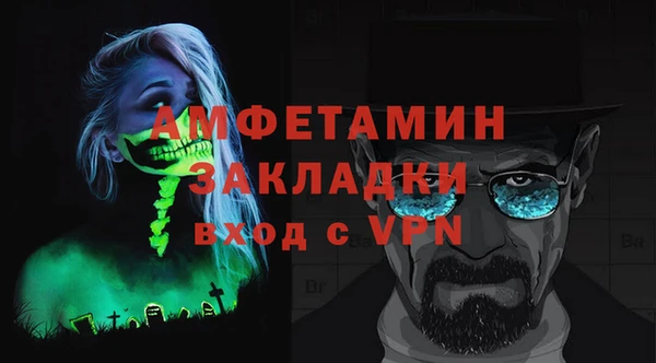 кокаин премиум Костерёво
