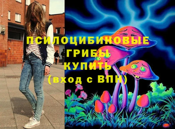 кокаин премиум Костерёво