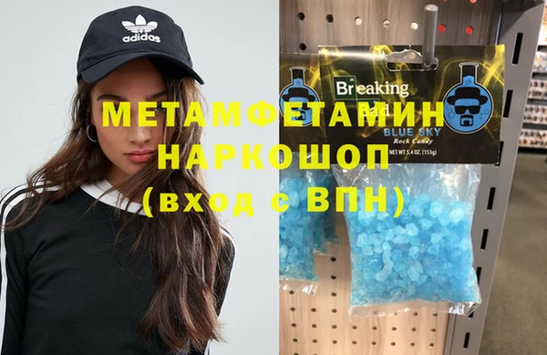 кокаин премиум Костерёво