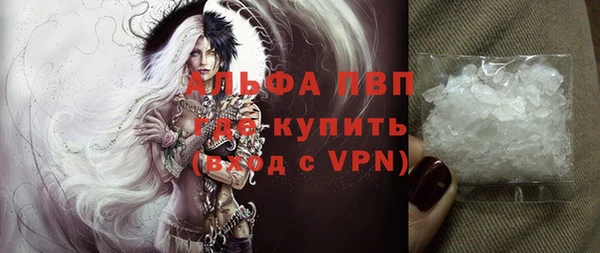 кокаин премиум Костерёво