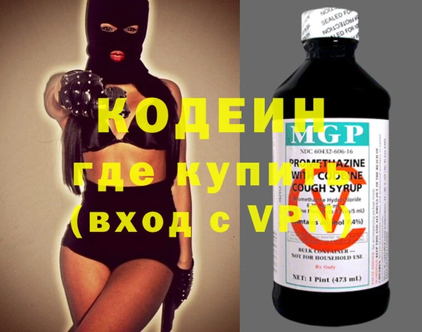 2c-b Корсаков
