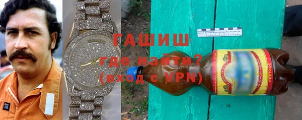 кокаин премиум Костерёво