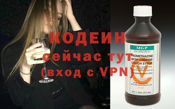 2c-b Корсаков