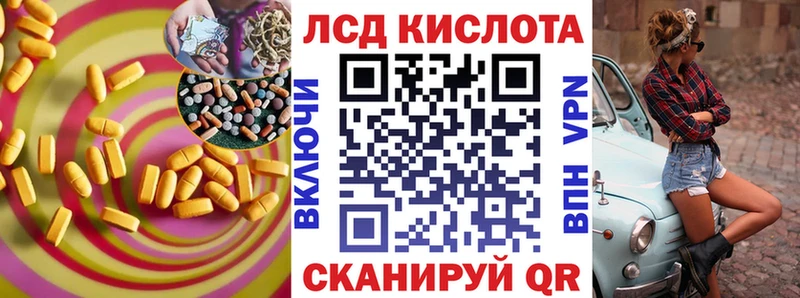 ЛСД экстази ecstasy  Купить где  Буйнакск 