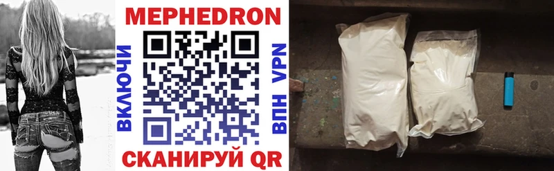 Меф VHQ  Купить где  Буйнакск 