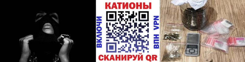 МЕФ кристаллы Буйнакск