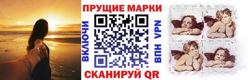 Купить закладки  Буйнакск  Наркотические марки 1500мкг 
